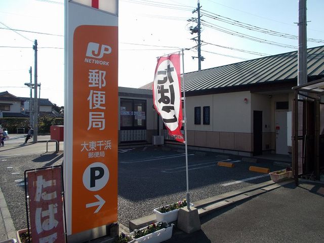 9/9 周辺