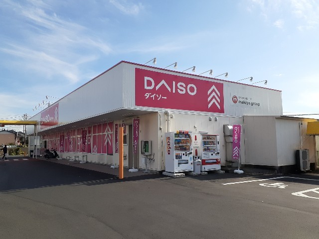20/20 周辺