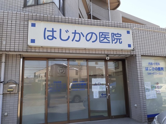 7/7 周辺