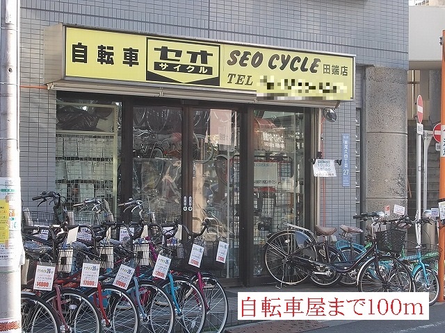 7/9 周辺