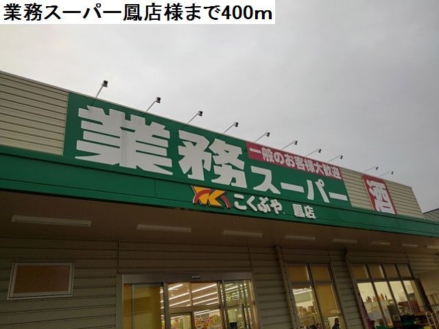 15/20 周辺
