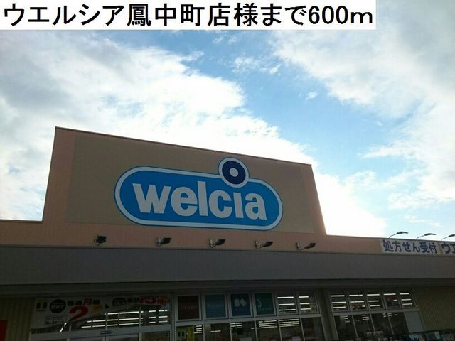 16/20 周辺