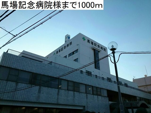 18/20 周辺