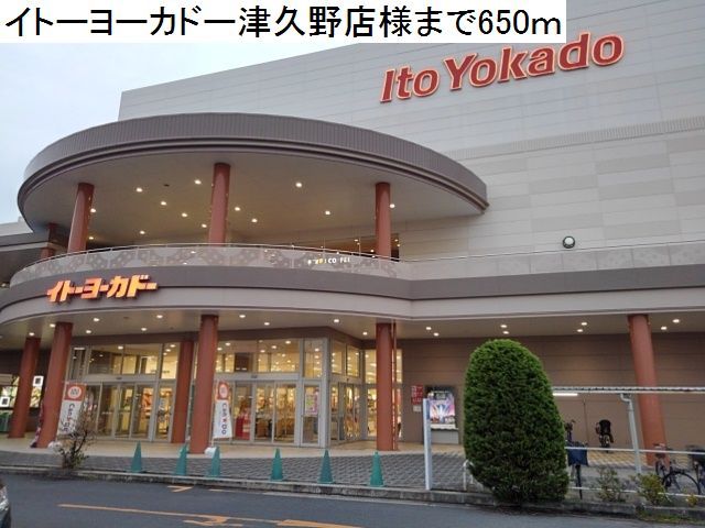 20/20 周辺