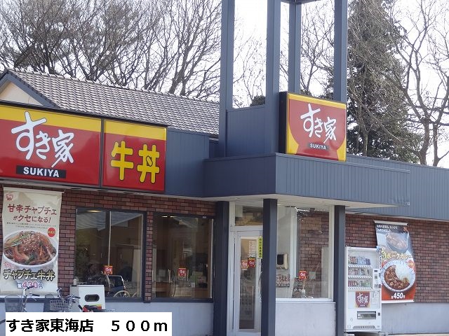 6/8 周辺