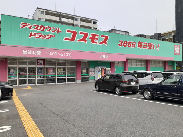 17/20 周辺