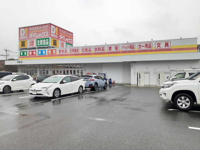 7/8 周辺
