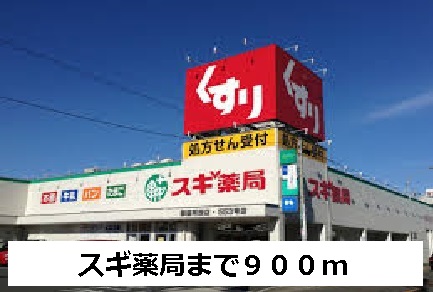 30/30 周辺