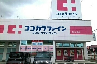 18/23 周辺