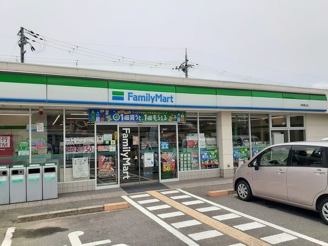 16/21 周辺