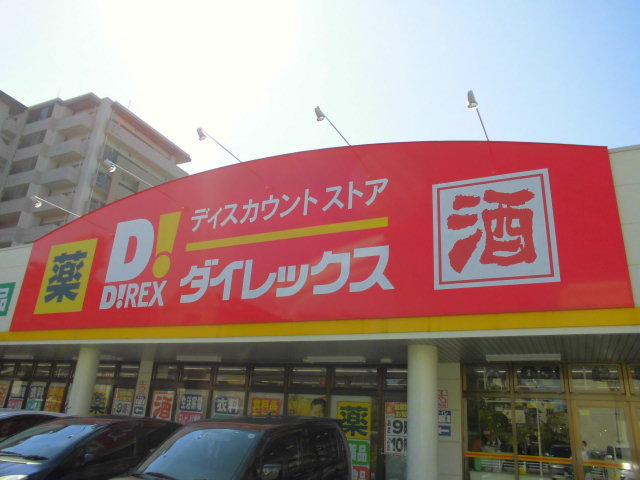 11/11 周辺