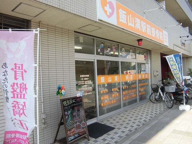 18/25 周辺