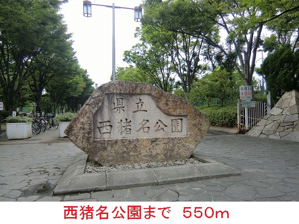 17/20 周辺