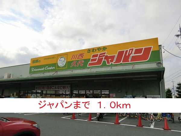 19/20 周辺