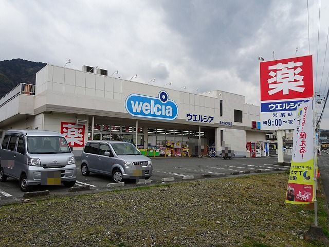 22/27 周辺