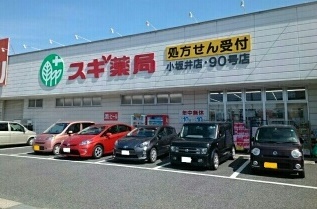 20/25 周辺