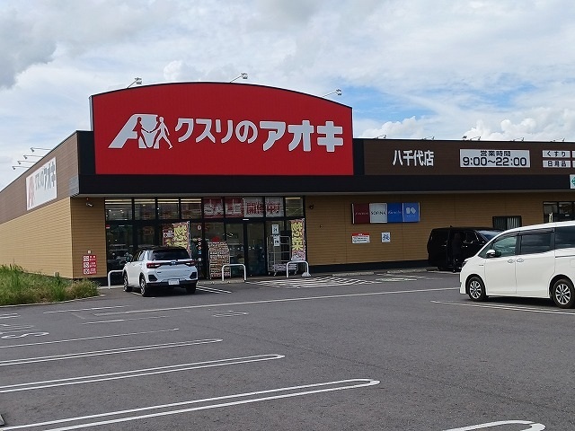 19/20 周辺