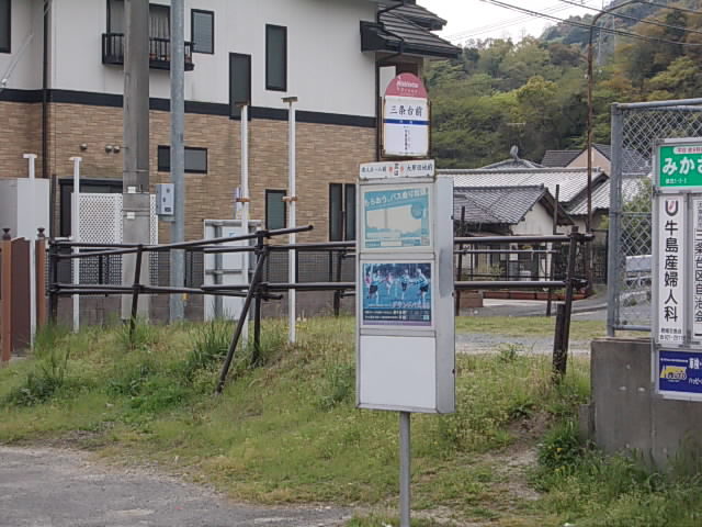 16/20 周辺