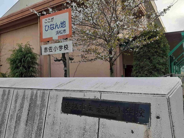 16/21 周辺
