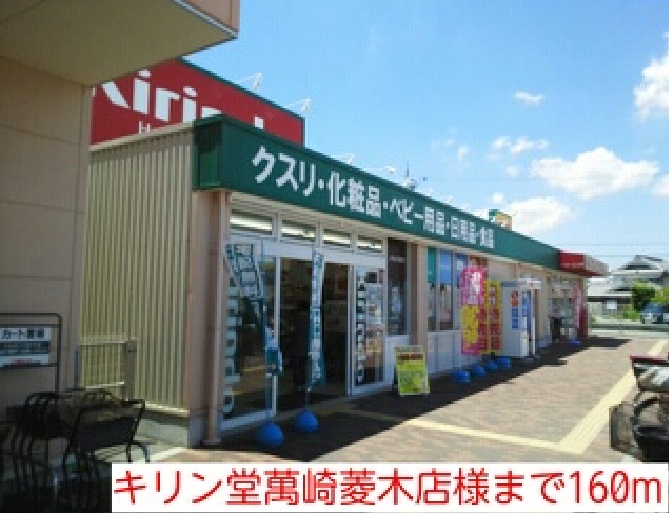 5/8 周辺