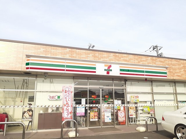 7/7 周辺