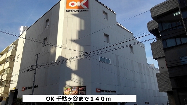 3/8 周辺