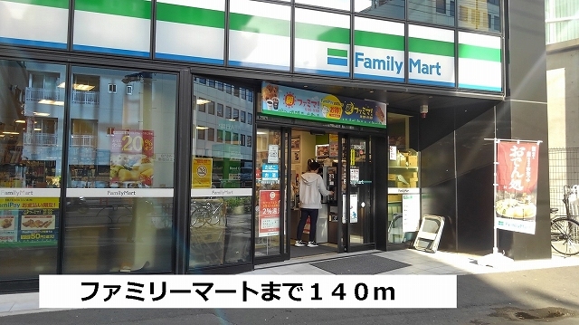 6/8 周辺