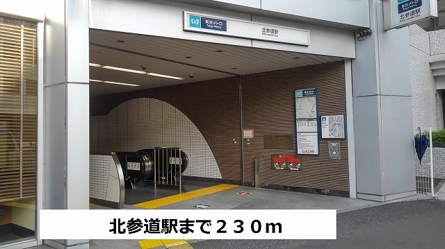 7/8 周辺