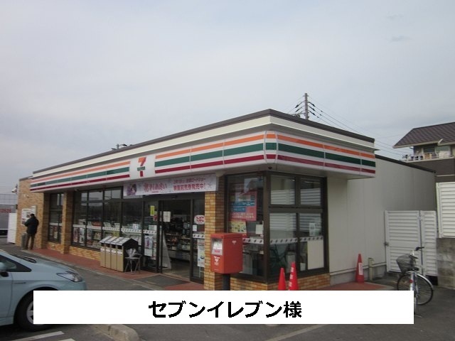 7/8 周辺