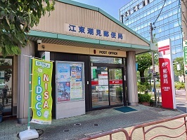 23/25 周辺