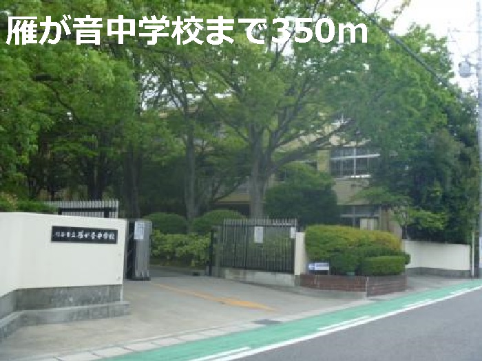 30/30 周辺