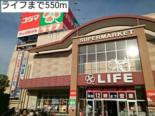 17/20 周辺