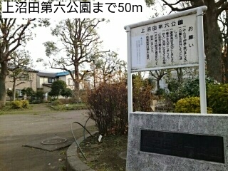 20/20 周辺