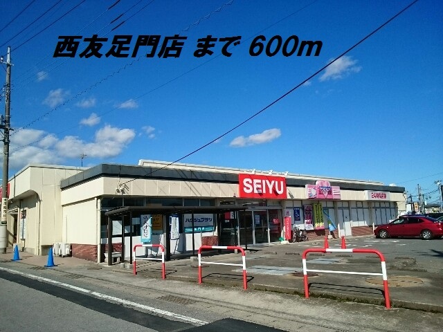6/11 周辺