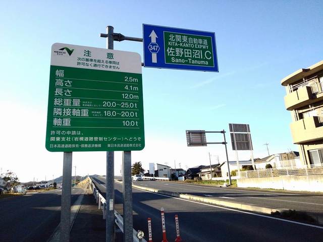 17/20 周辺