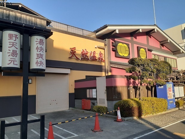 16/20 周辺