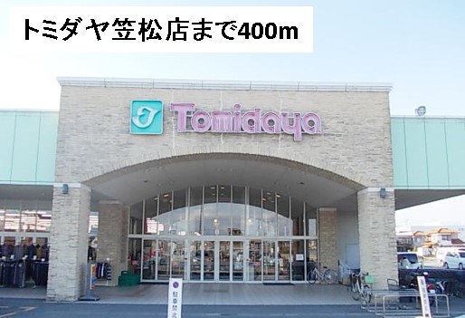 16/20 周辺