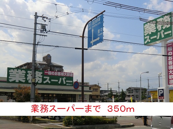 19/20 周辺