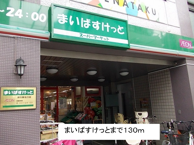 7/8 周辺