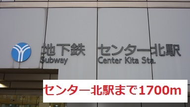 25/27 周辺
