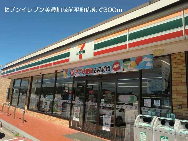 17/20 周辺