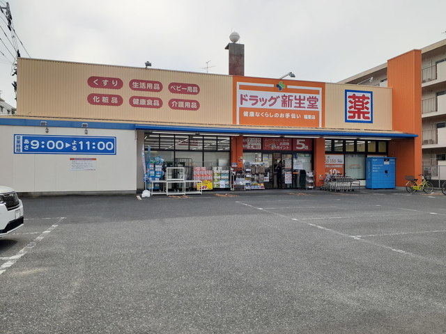 19/20 周辺