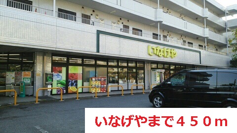 23/24 周辺