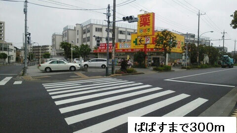 7/8 周辺