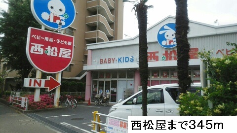 8/8 周辺
