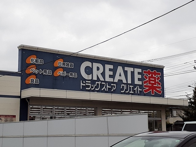 3/7 周辺