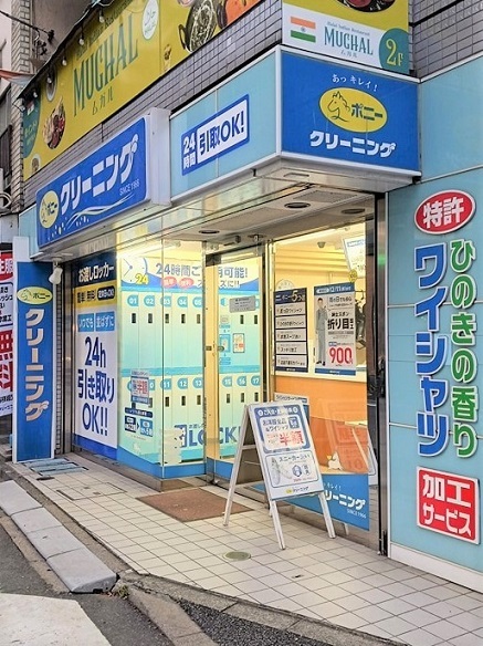 19/20 周辺