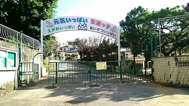 21/24 周辺
