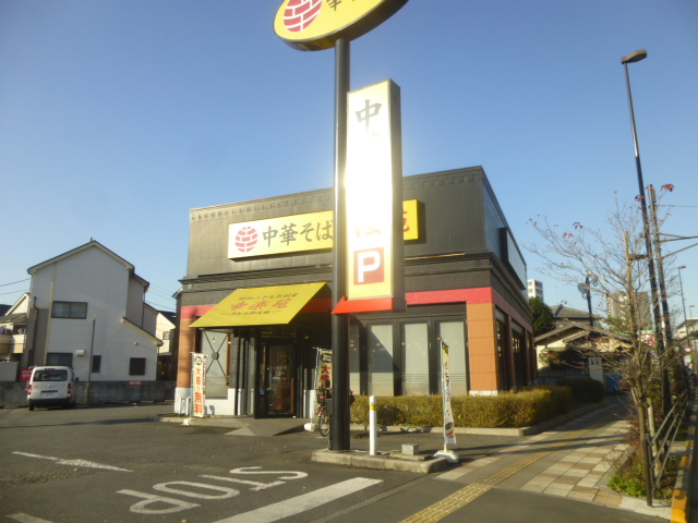 25/25 周辺