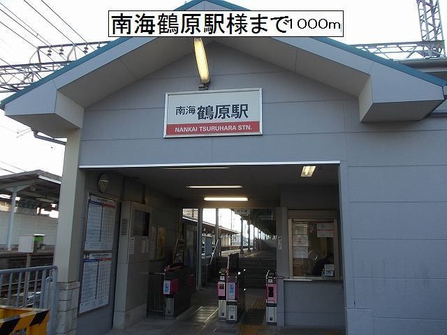 18/18 周辺